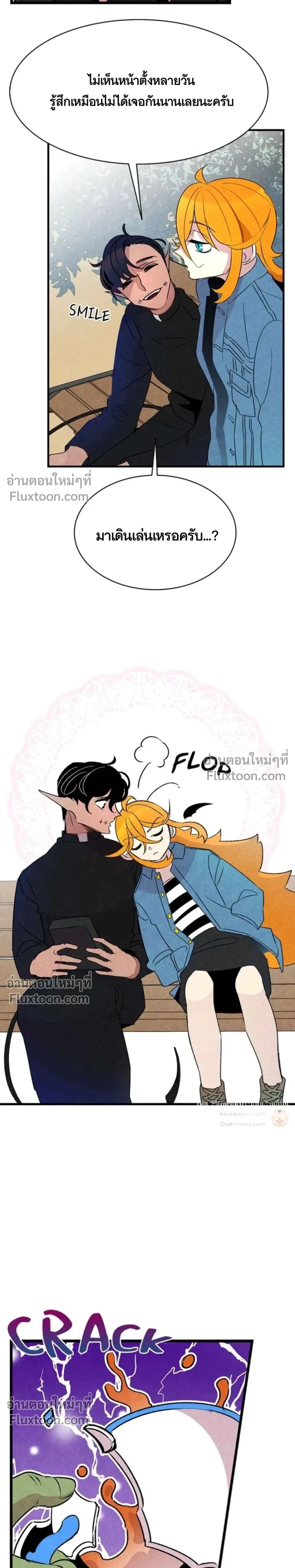 หน้าที่ 19