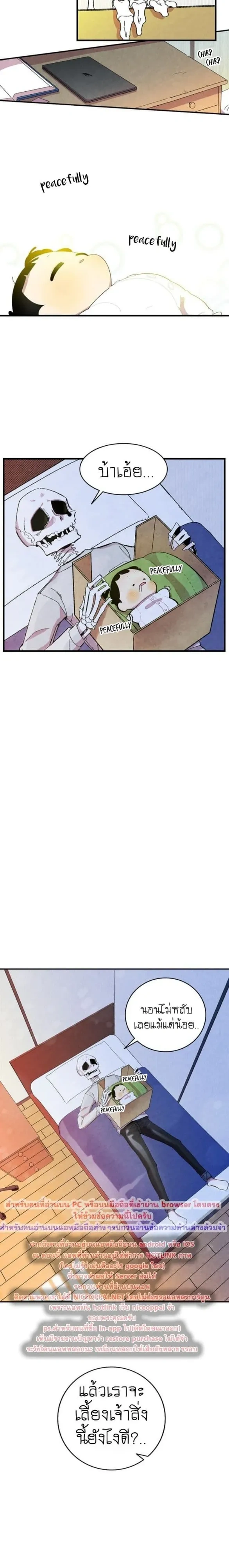 หน้าที่ 12