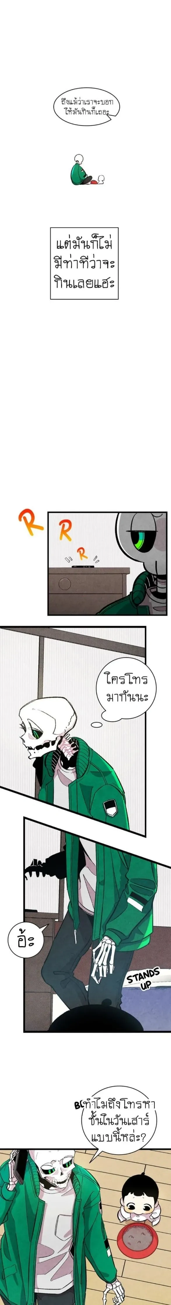 หน้าที่ 5