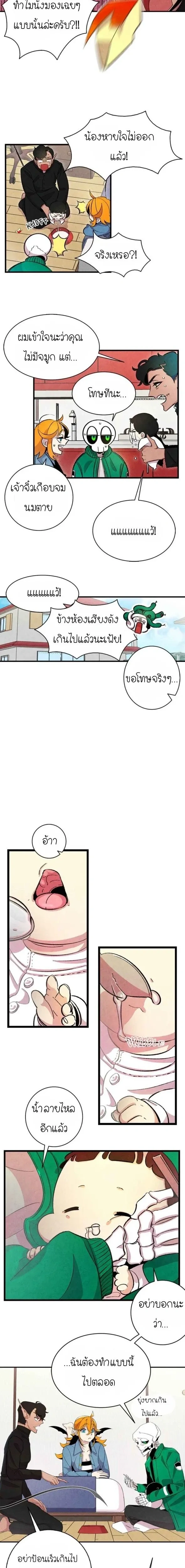 หน้าที่ 2