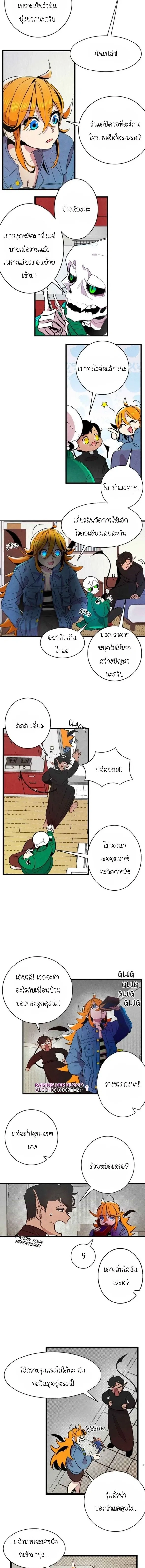 หน้าที่ 3