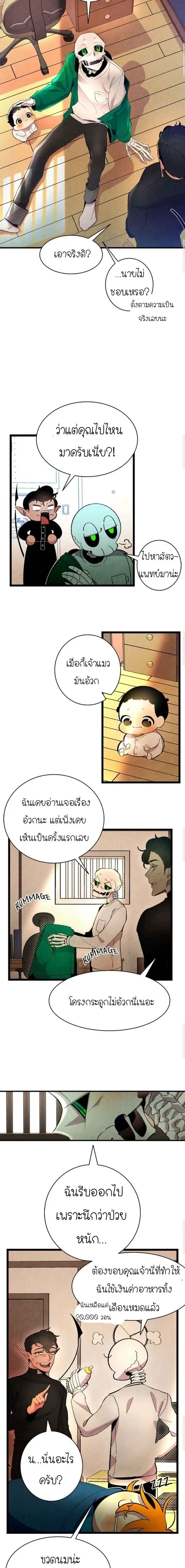 หน้าที่ 5