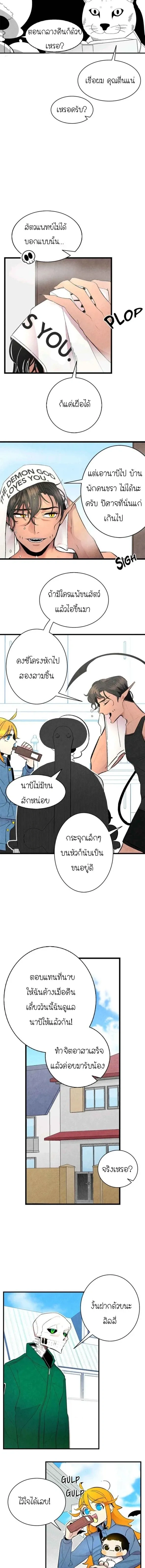 หน้าที่ 6