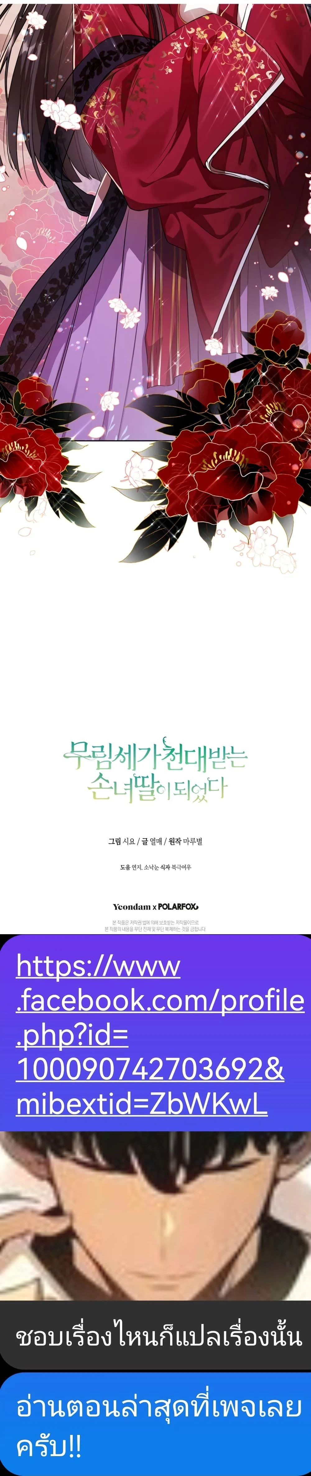 หน้าที่ 19