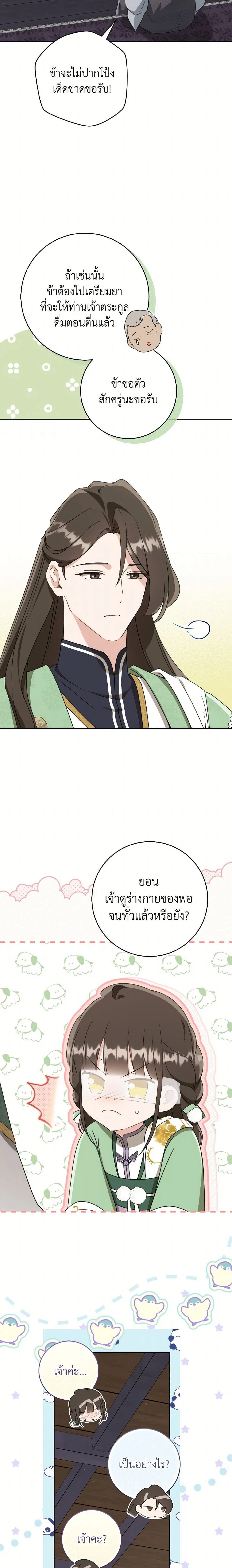 หน้าที่ 5