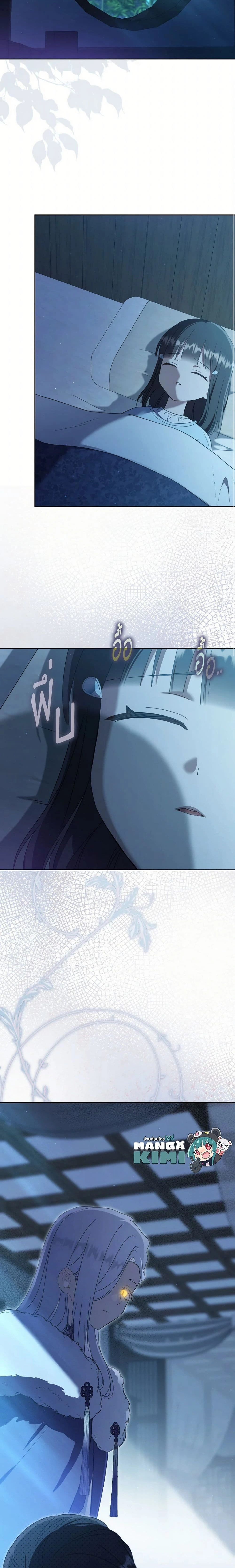 หน้าที่ 18