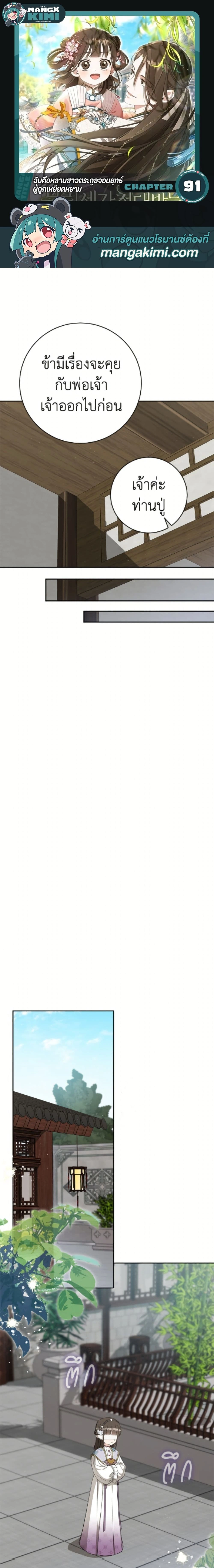 หน้าที่ 1