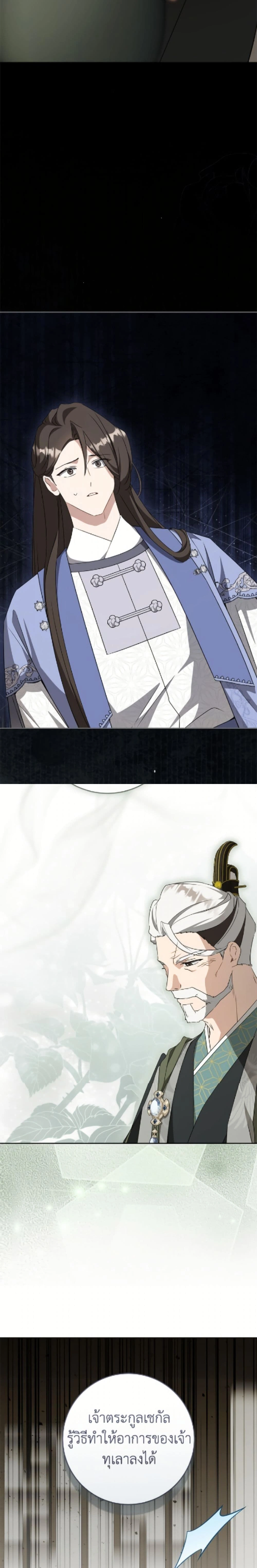 หน้าที่ 11