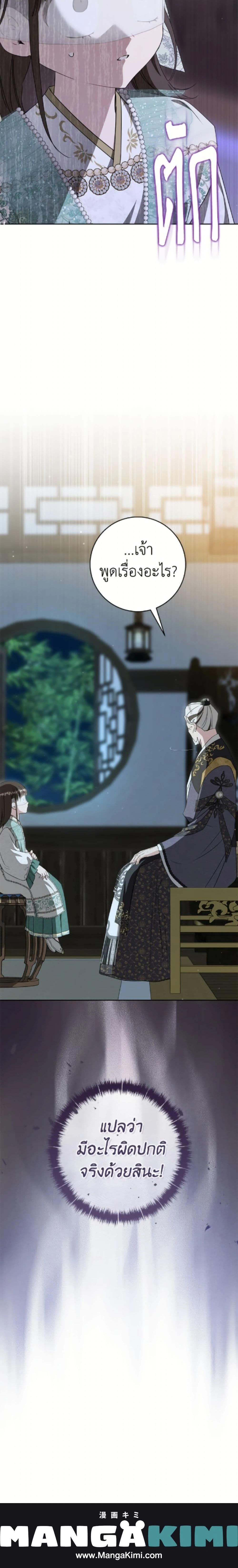 หน้าที่ 25