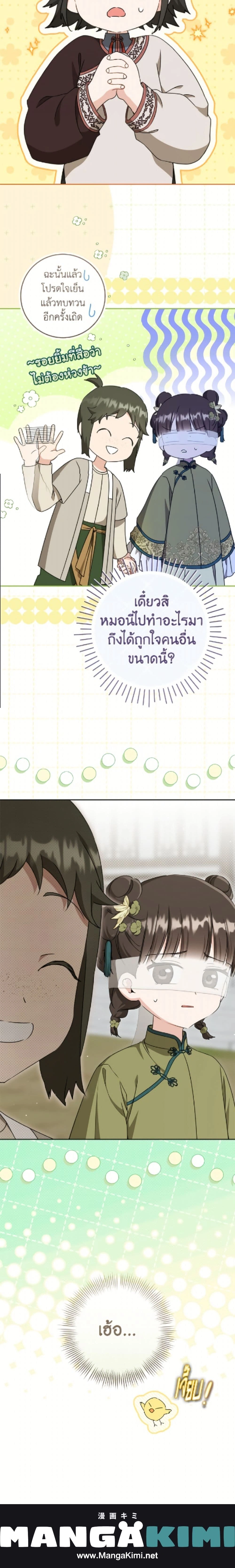 หน้าที่ 25