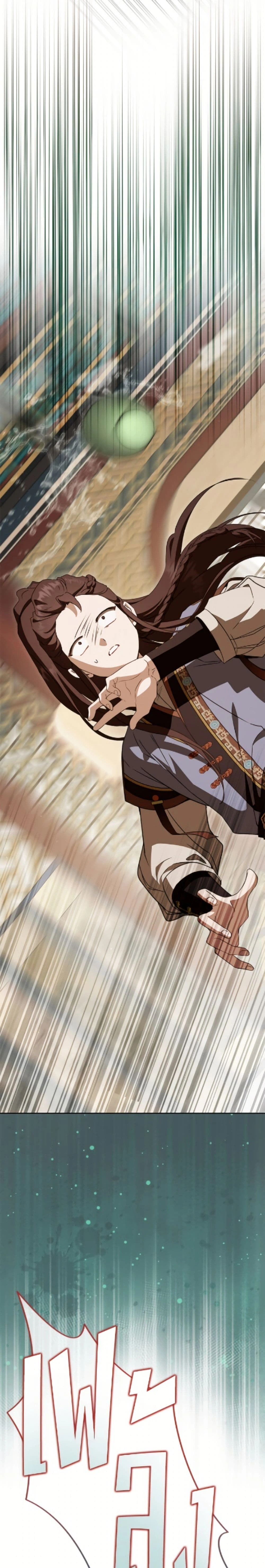 หน้าที่ 24