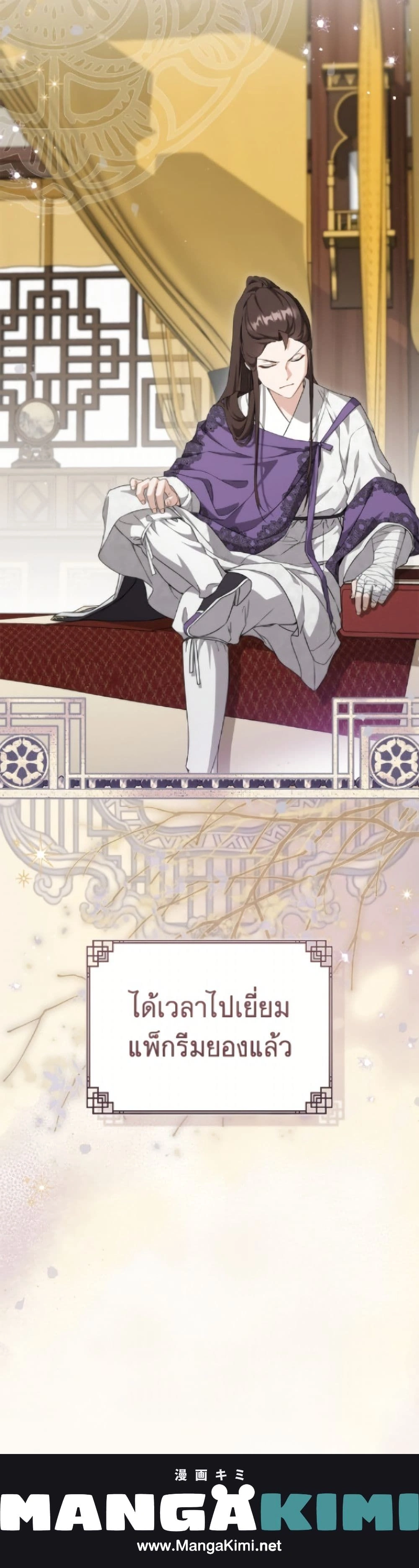 หน้าที่ 26