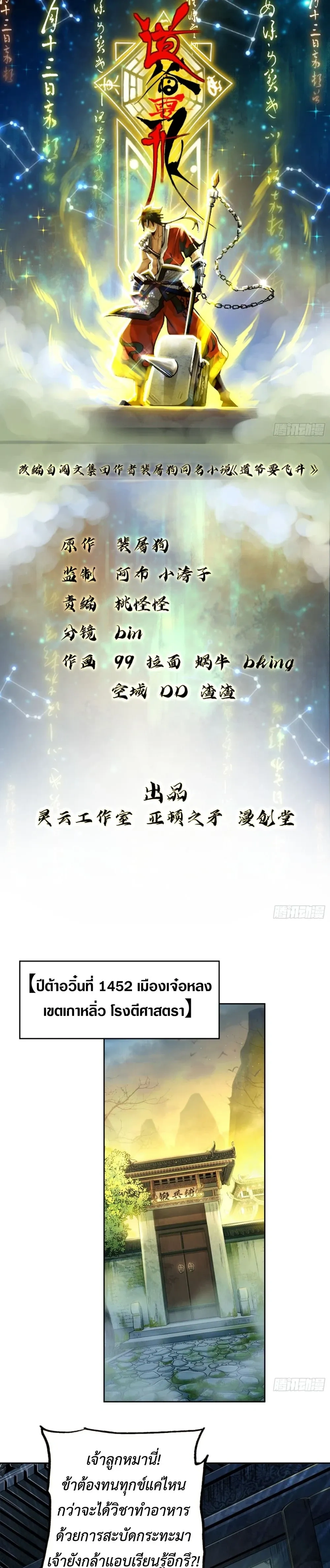 หน้าที่ 1