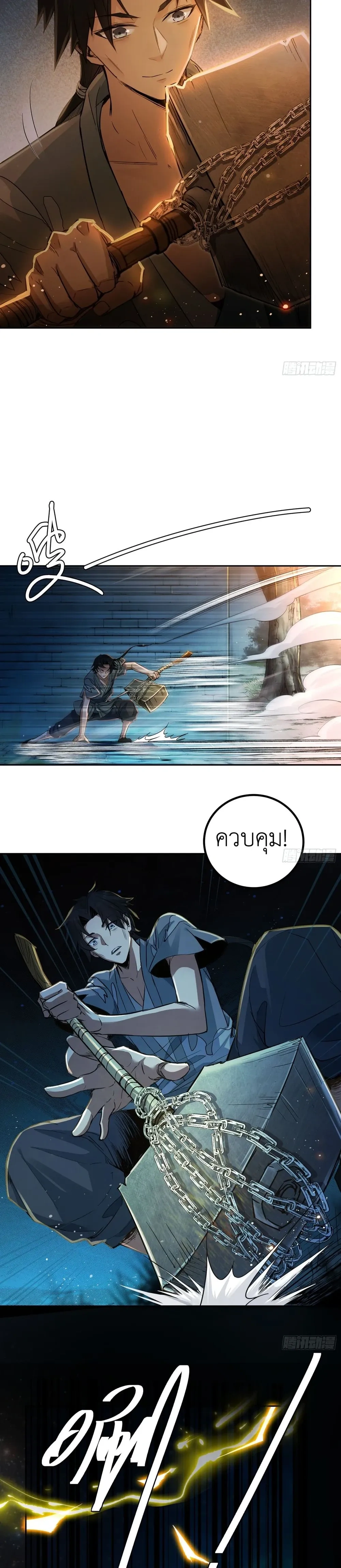 หน้าที่ 16