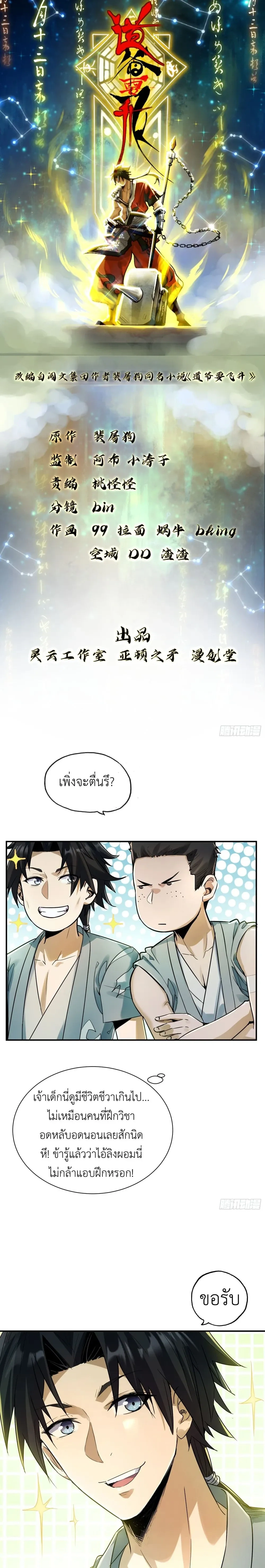 หน้าที่ 1