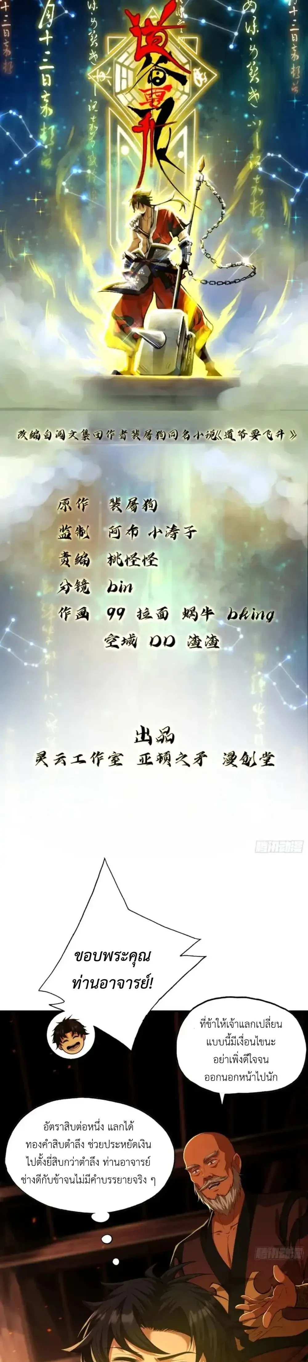 หน้าที่ 1