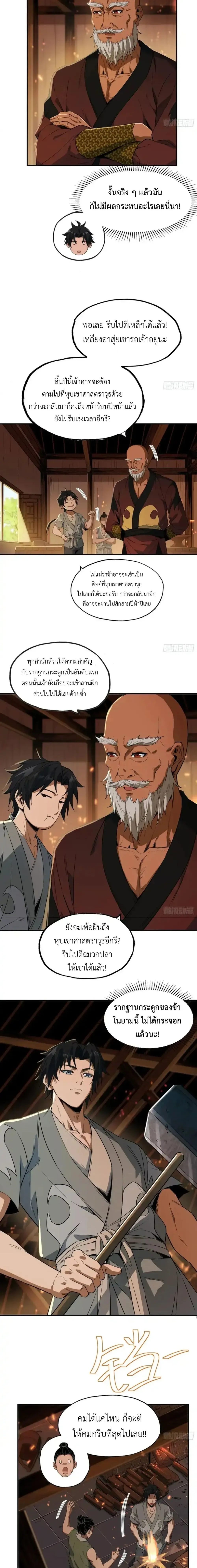 หน้าที่ 18