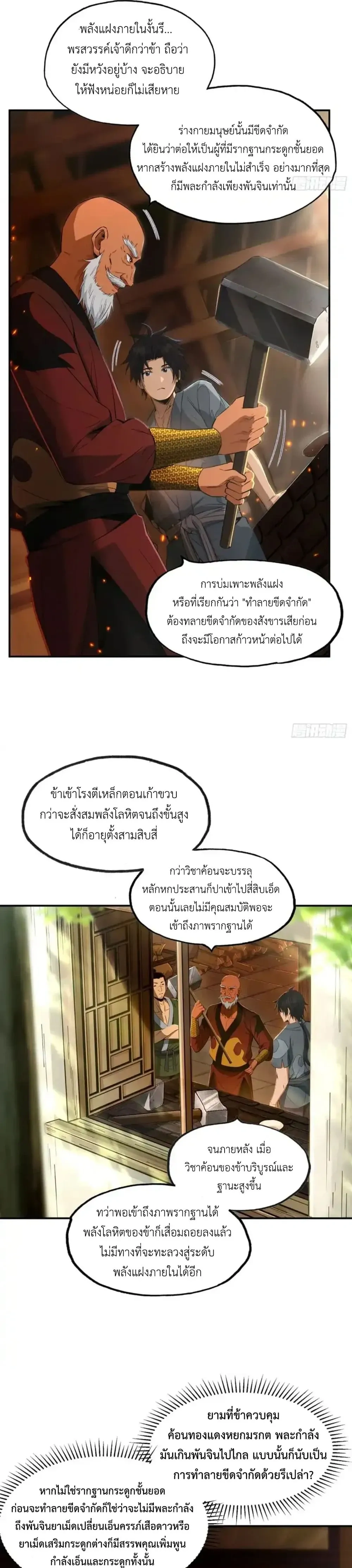หน้าที่ 15