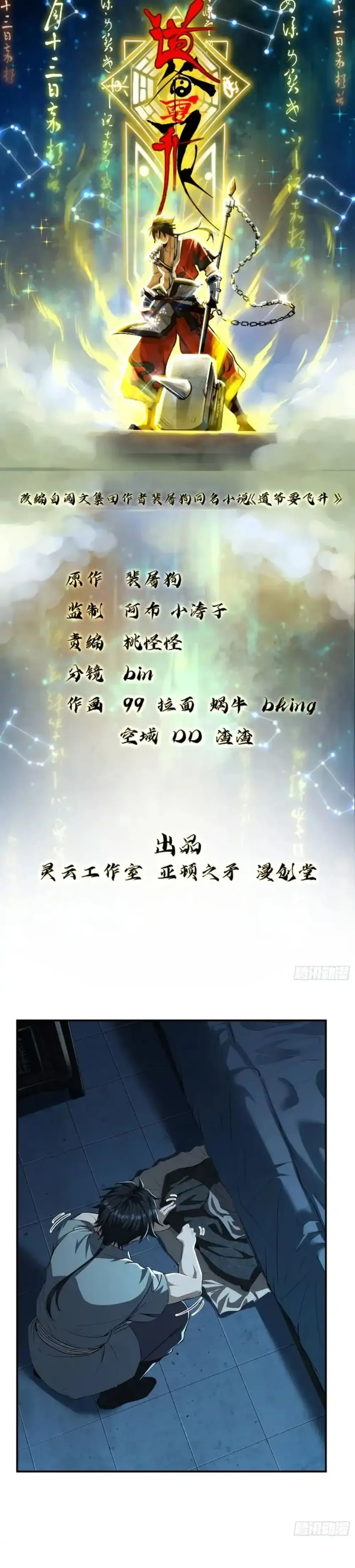 หน้าที่ 1