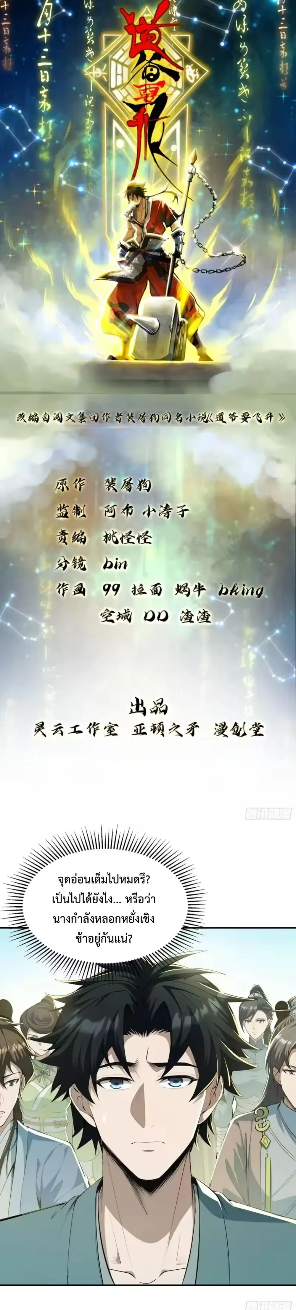 หน้าที่ 1