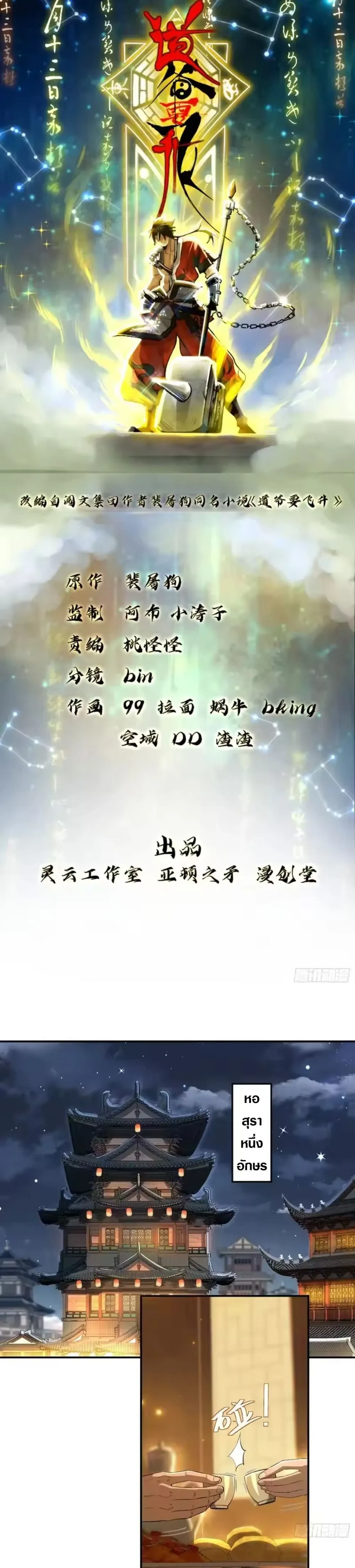 หน้าที่ 1