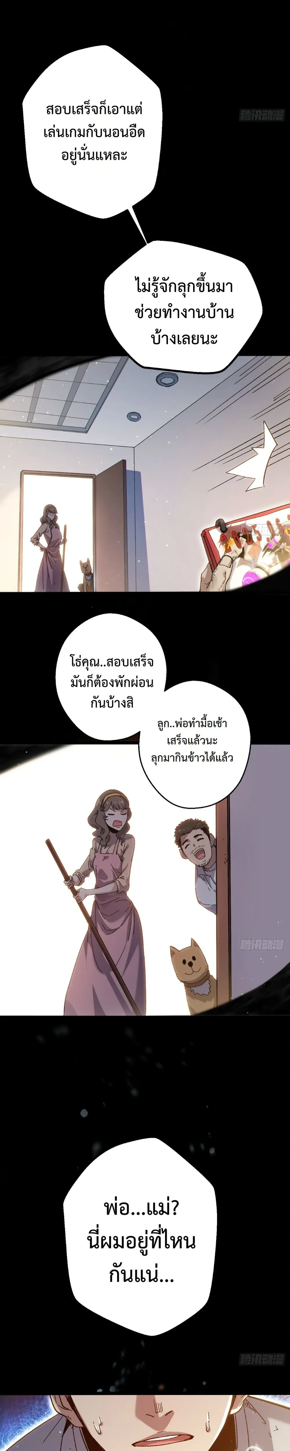 หน้าที่ 14