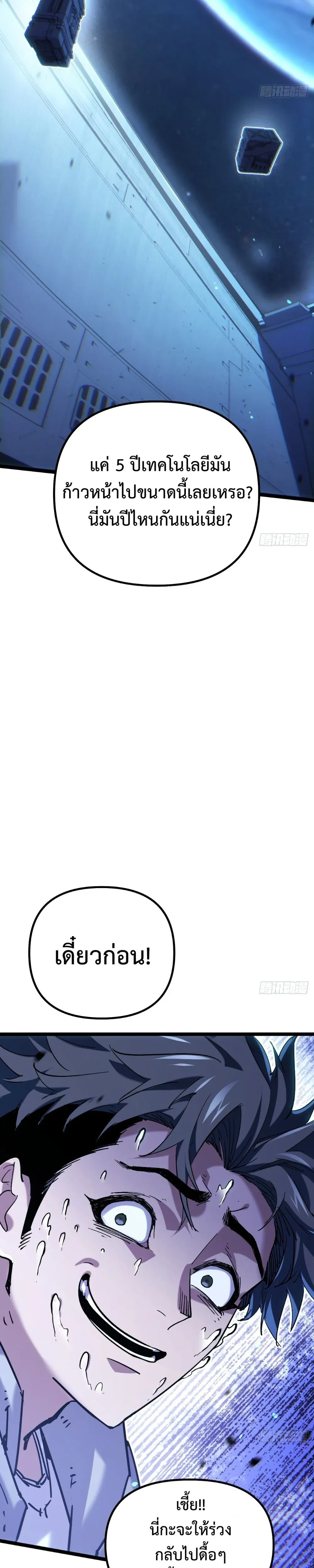 หน้าที่ 24