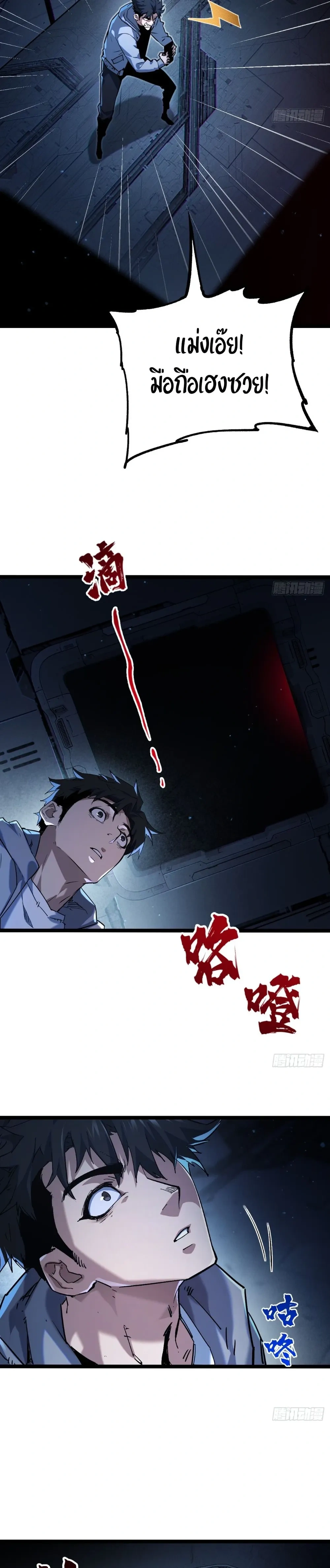 หน้าที่ 19