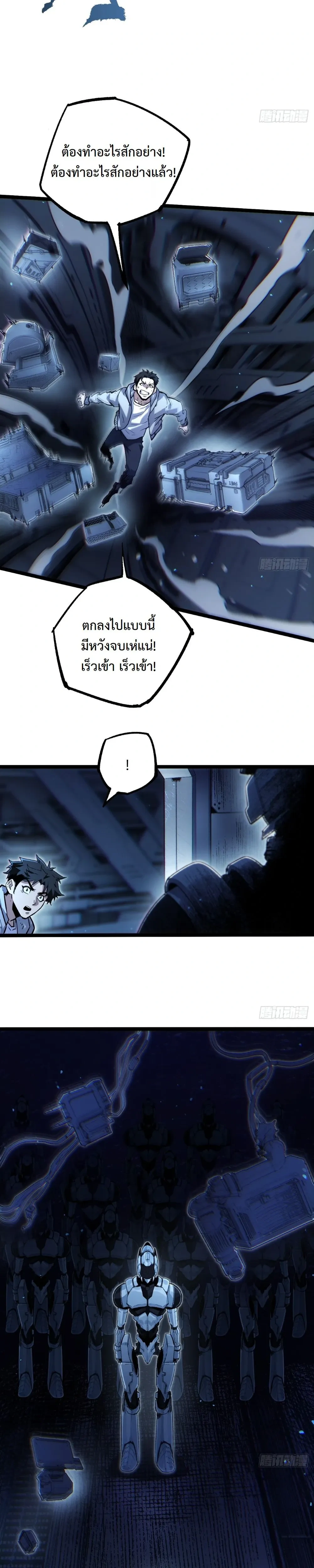 หน้าที่ 26