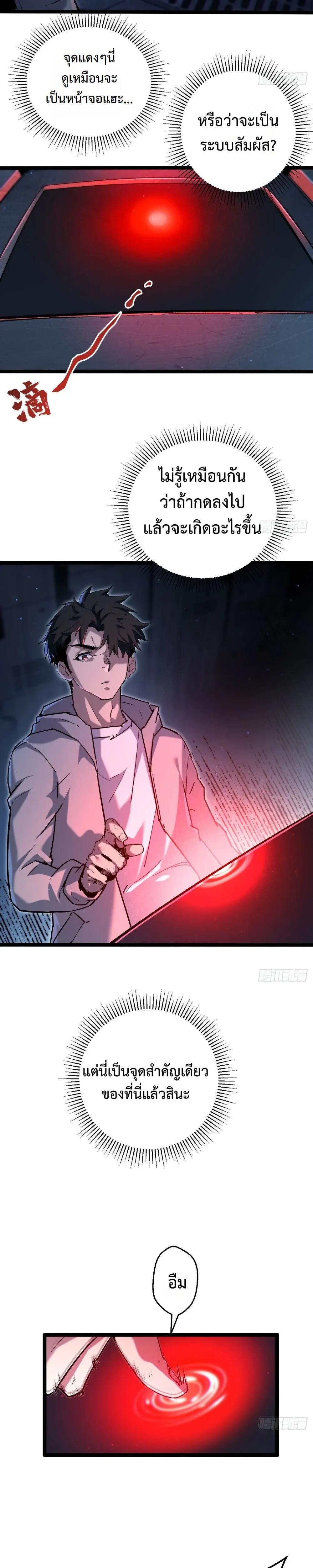 หน้าที่ 21