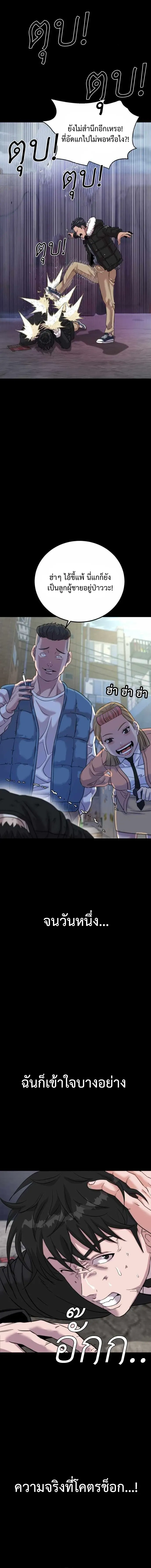 หน้าที่ 18