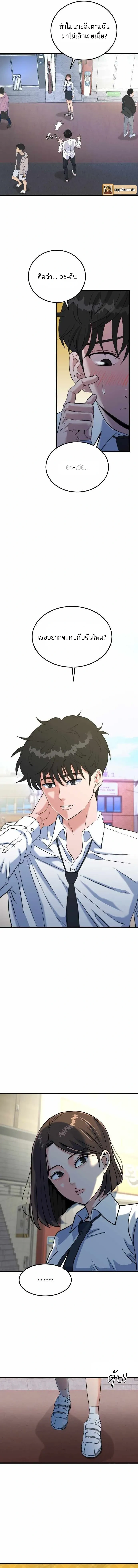 หน้าที่ 25