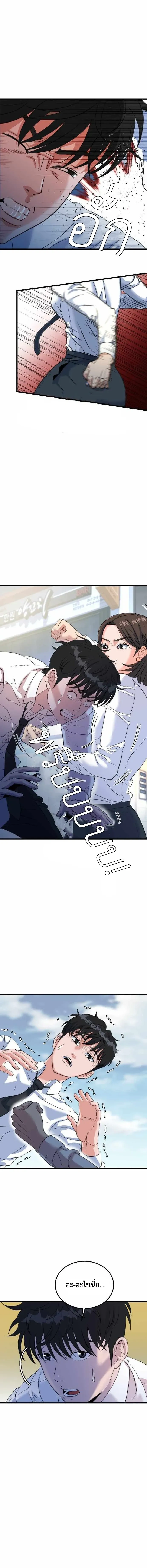 หน้าที่ 27