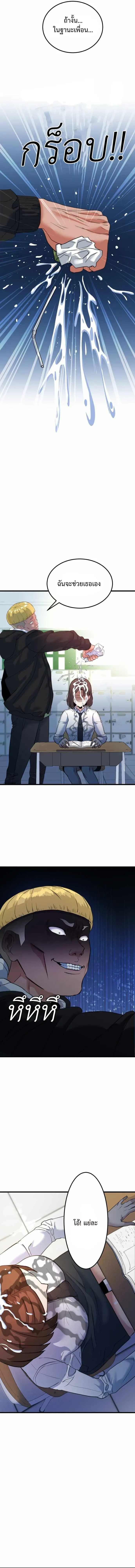 หน้าที่ 39