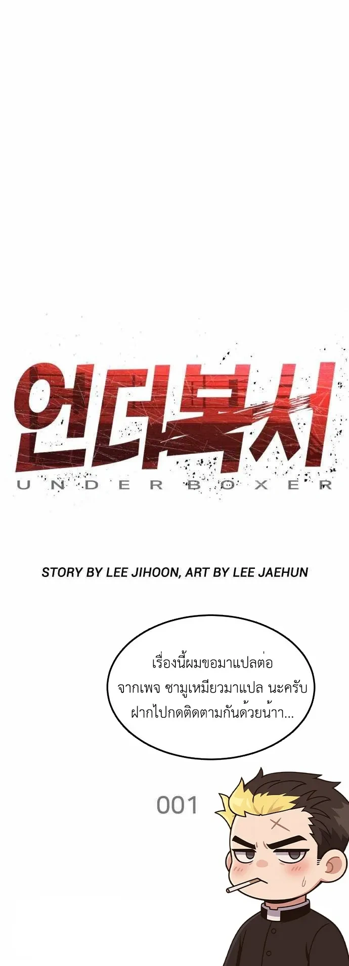 หน้าที่ 45