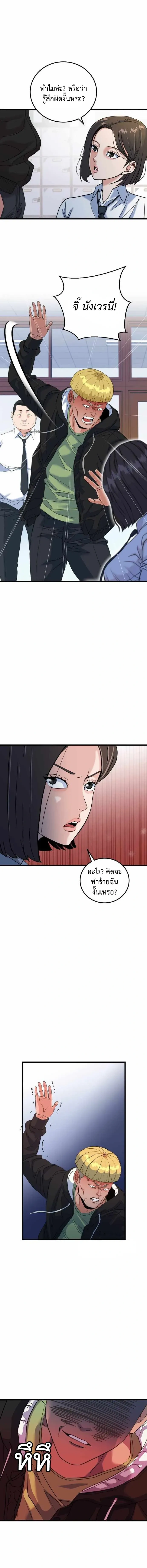 หน้าที่ 37