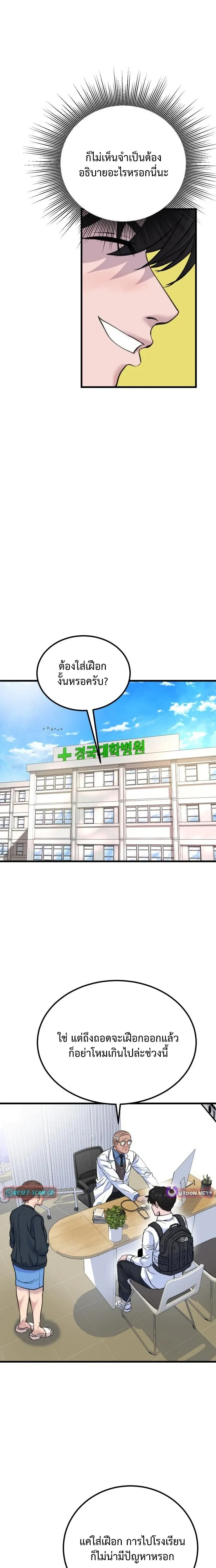 หน้าที่ 16