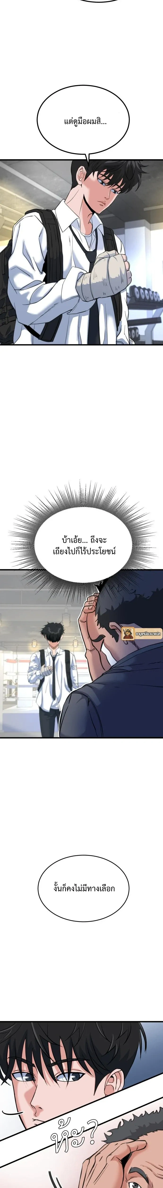 หน้าที่ 23