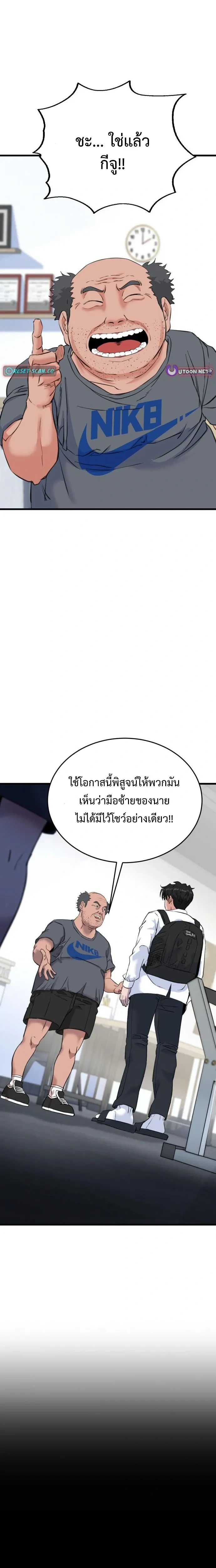 หน้าที่ 26