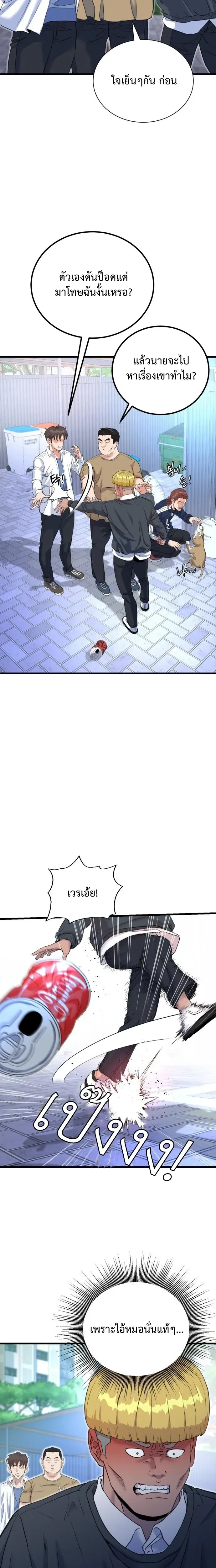 หน้าที่ 39