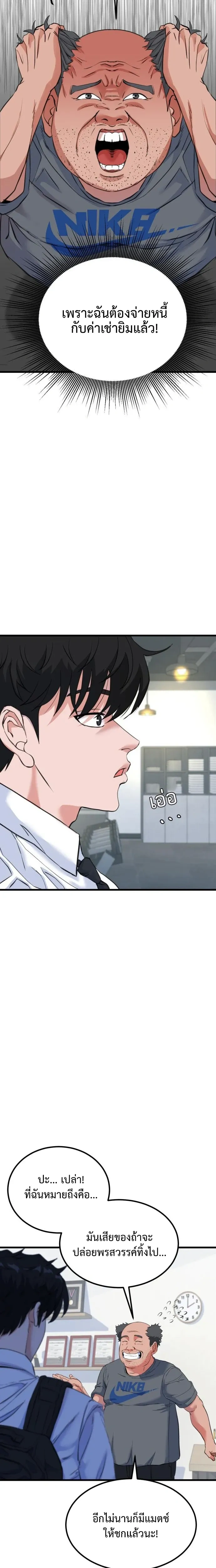 หน้าที่ 22