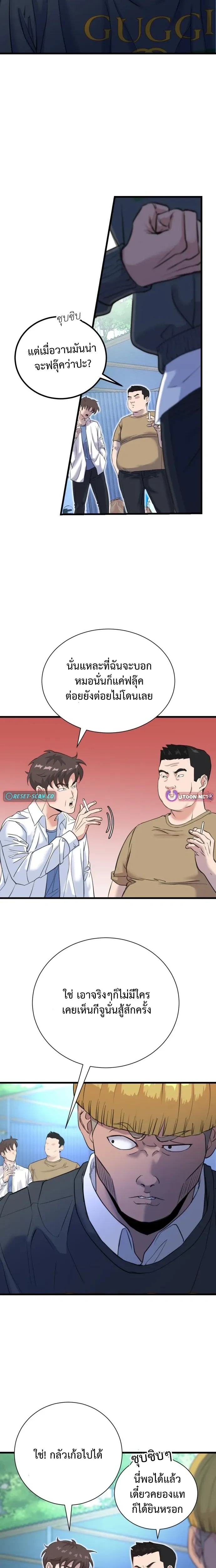 หน้าที่ 40