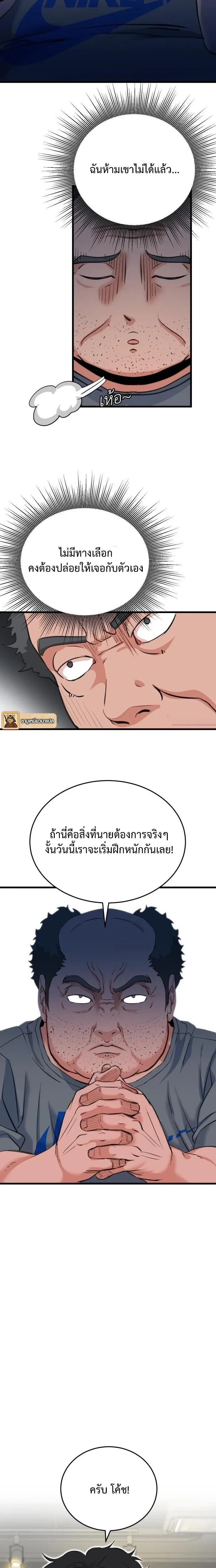 หน้าที่ 33