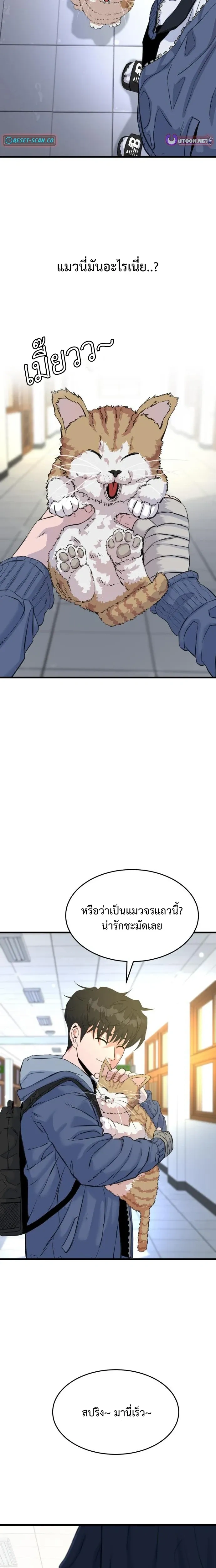 หน้าที่ 19