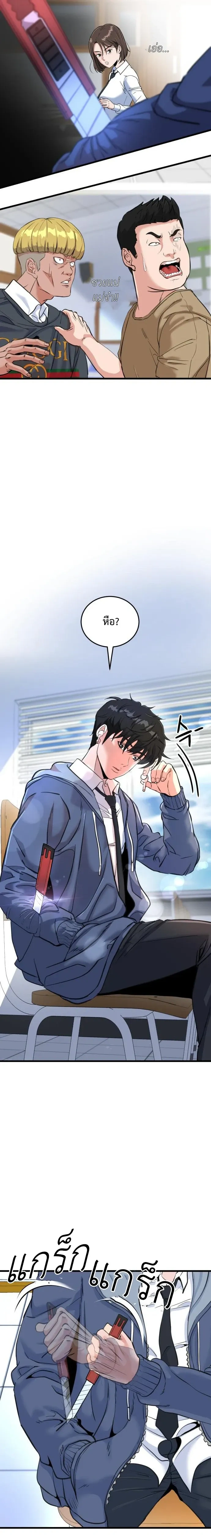 หน้าที่ 7