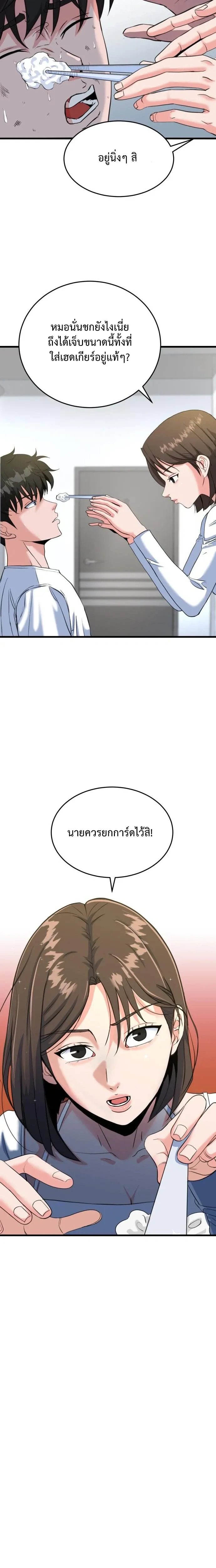 หน้าที่ 15