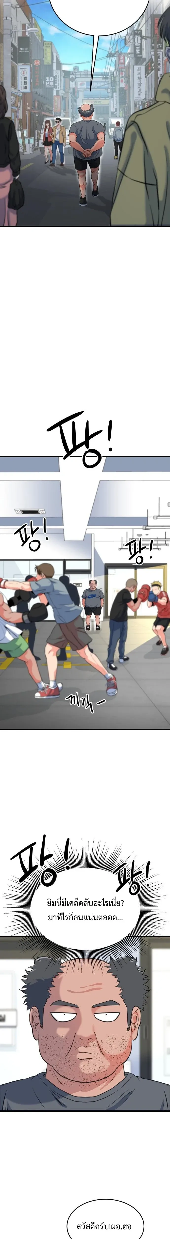 หน้าที่ 6