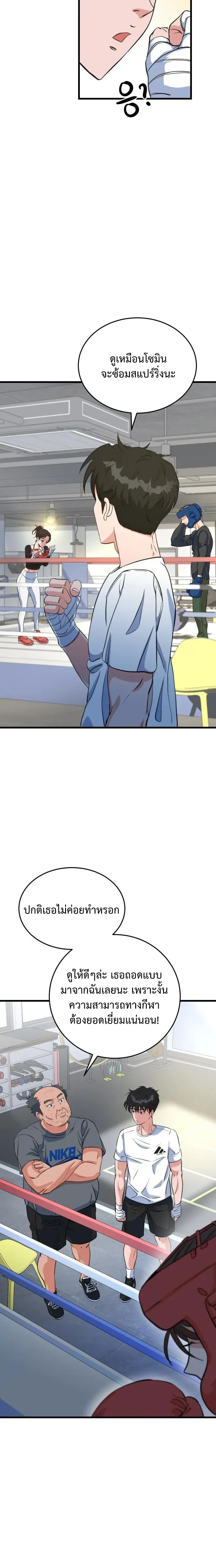 หน้าที่ 30