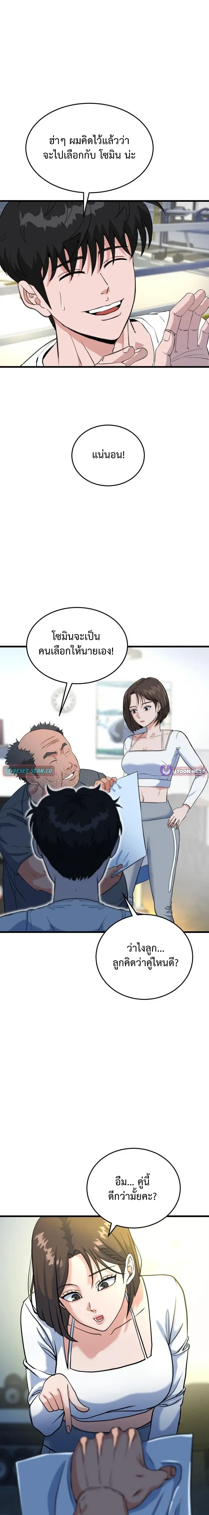 หน้าที่ 25