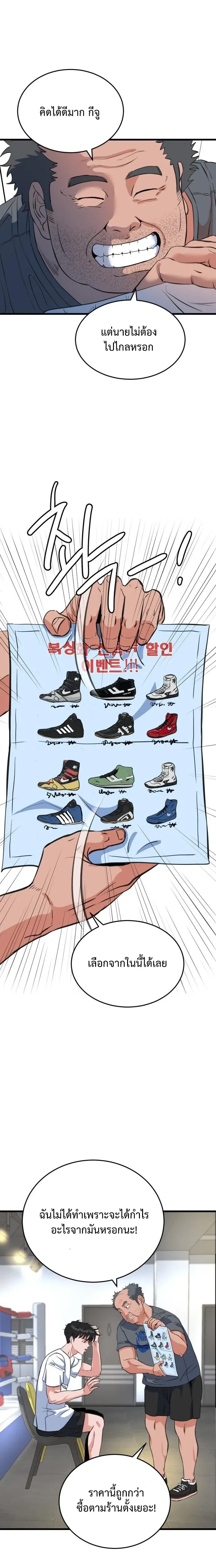 หน้าที่ 24